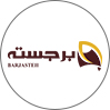 فروشگاه برجسته