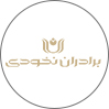 فروشگاه برادران نخودی