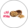 فروشگاه ایران خشکبار