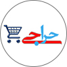 فروشگاه قهوه حراجی