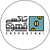 تاکسی قهوه