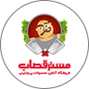 مستر قصاب