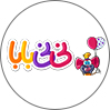 فروشگاه نی نی بابا