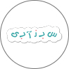 فروشگاه سبز آبی