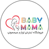 بیبی ماما