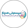 فروشگاه سیسمونی هدیناز