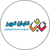 تابان تویز