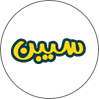 فروشگاه سیبن
