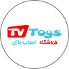 فروشگاه تی وی تویز