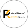 پیام کالا