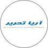 فروشگاه آریا تحریر