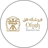 فروشگاه افق