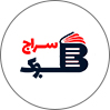 کتاب سراج
