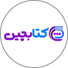 کتابچین