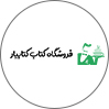 فروشگاه کتاب یار