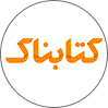 کتابناک