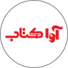 آواکتاب