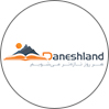 دانش لند