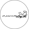 اف بوک