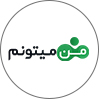 من میتونم