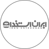 ایران استخدام