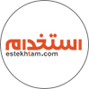 استخدام دات کام