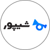 شیپور