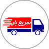 سریع بار