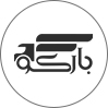 بارکو