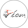 باربری امیر کبیر