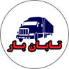 تابان بار