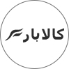 کالا بار