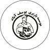 باربری یوسف آباد