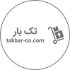باربری تک بار