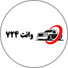 وانت 724