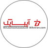 آیبایک