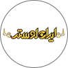 ایران لوستر