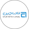 اثاث چین