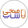 منجی شاپ