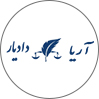 گروه وکلای آریا دادیار