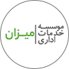 سامانه میزان