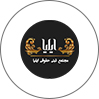 موسسه ایلیا