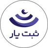 ثبت یار