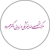 کلینیک دکتر مهرداد