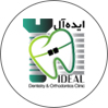 کلینیک دندانپزشکی ایده آل