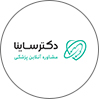 دکتر ساینا