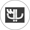 یاس دانلود