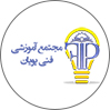 مجتمع فنی پویان