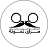 آموزشگاه سرای نمونه
