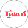 آرمانیک